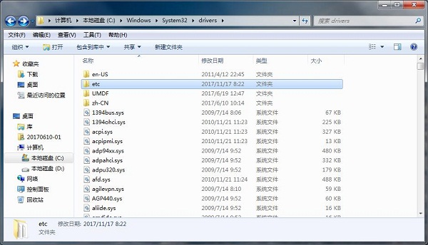 hosts文件位置在哪？据说只有10年车龄的老司机才知道！