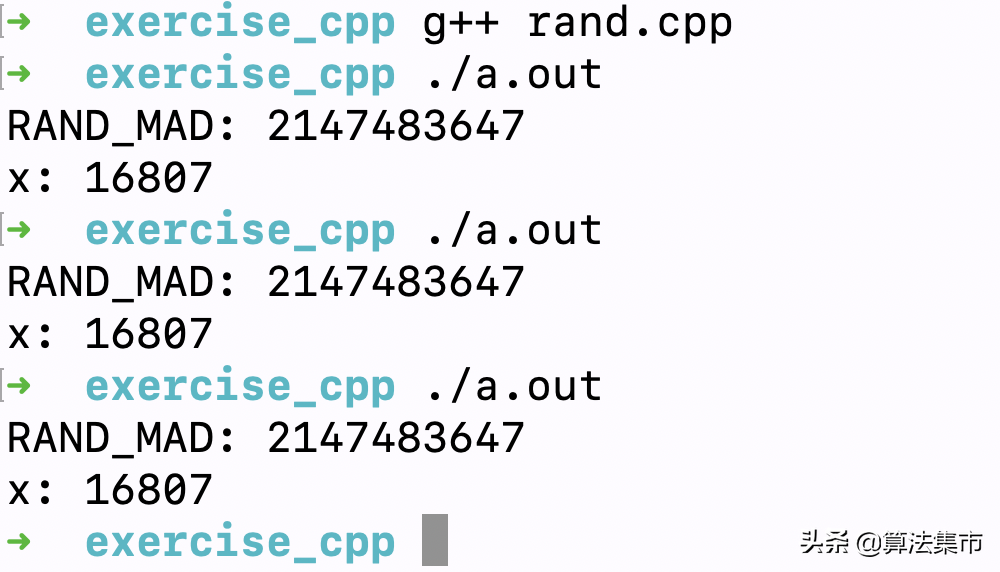 C++生成随机数rand/srand函数
