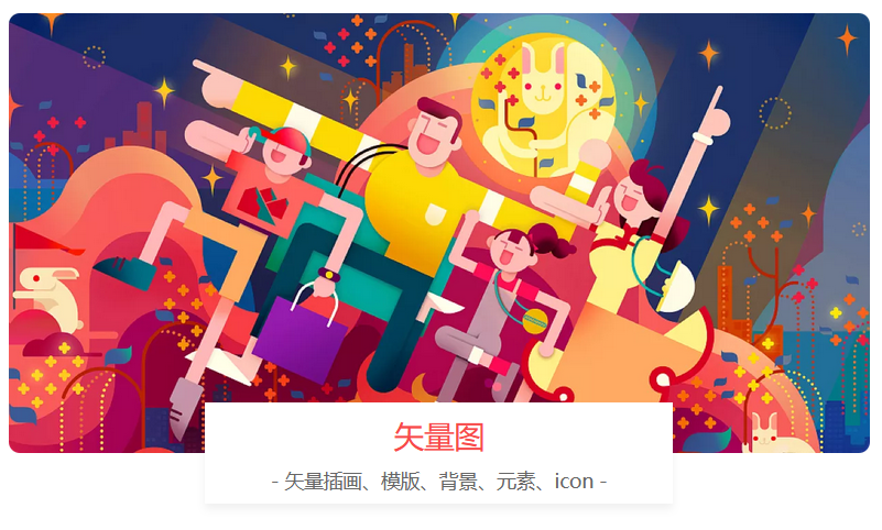 1分钟做出高质量海报！优秀设计软件吐血整理推荐，干货满满