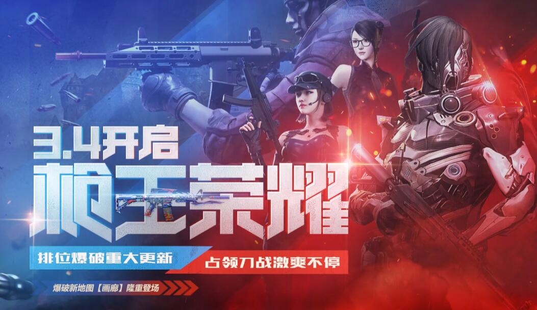 穿越火线：新版本更新的最大亮点？CFer直言再也不用担心卡顿了