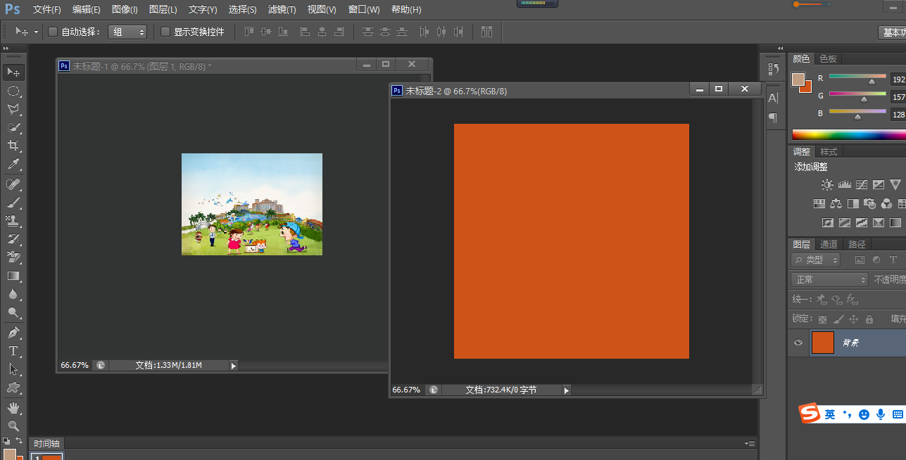 初学photoshop软件取样器的使用方法