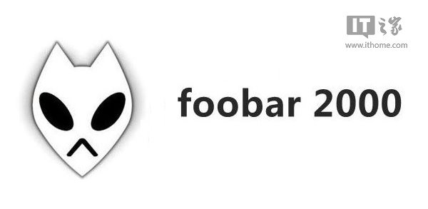 顶级播放器：foobar2000 v1.3.6汉化版下载