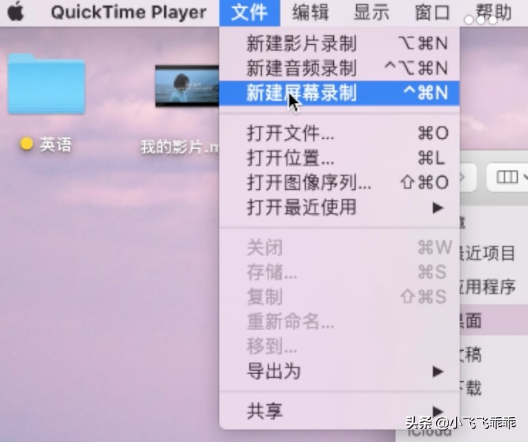 你可能根本不了解QuickTime！不局限于播放的播放器！