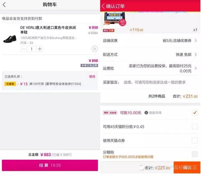 如何从0到1搭建电商促销系统？