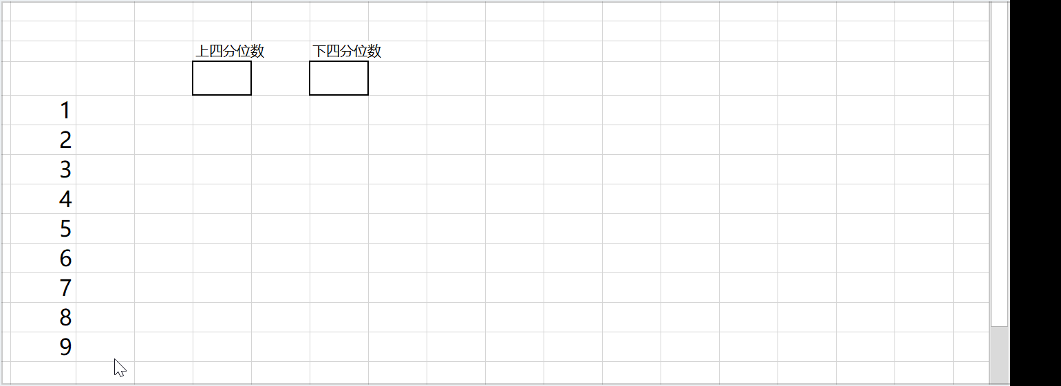 Excel这几个常用的统计函数，你知道几个？