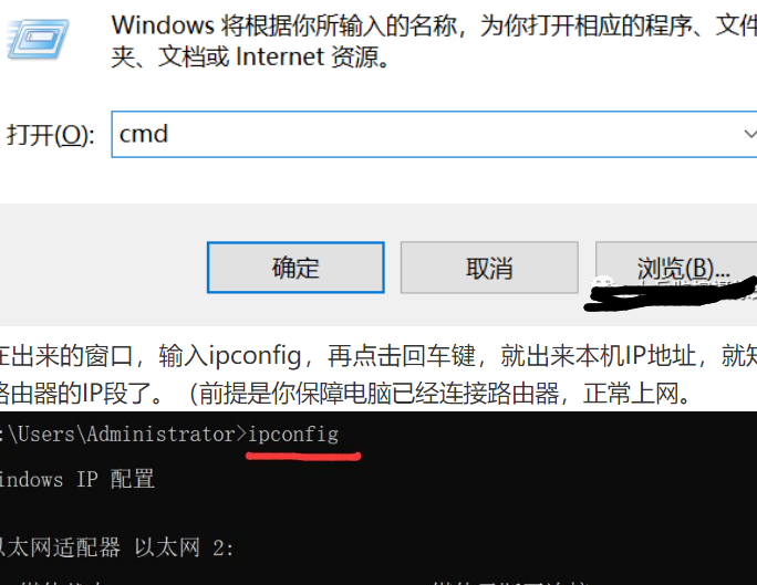 为什么电脑连不上网，你知道怎么查询IP吗？