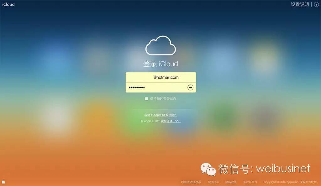 [技巧]不小心删除了iCloud数据？不用担心，轻轻松松找回勿删数据！