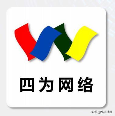 四为网络凯叔观点：全网整合营销推广都包括哪些营销推广方式？