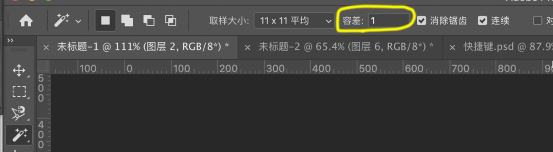 photo shop内选区的创建和使用
