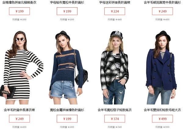 黑色星期五折扣多?海淘VS全球购价格