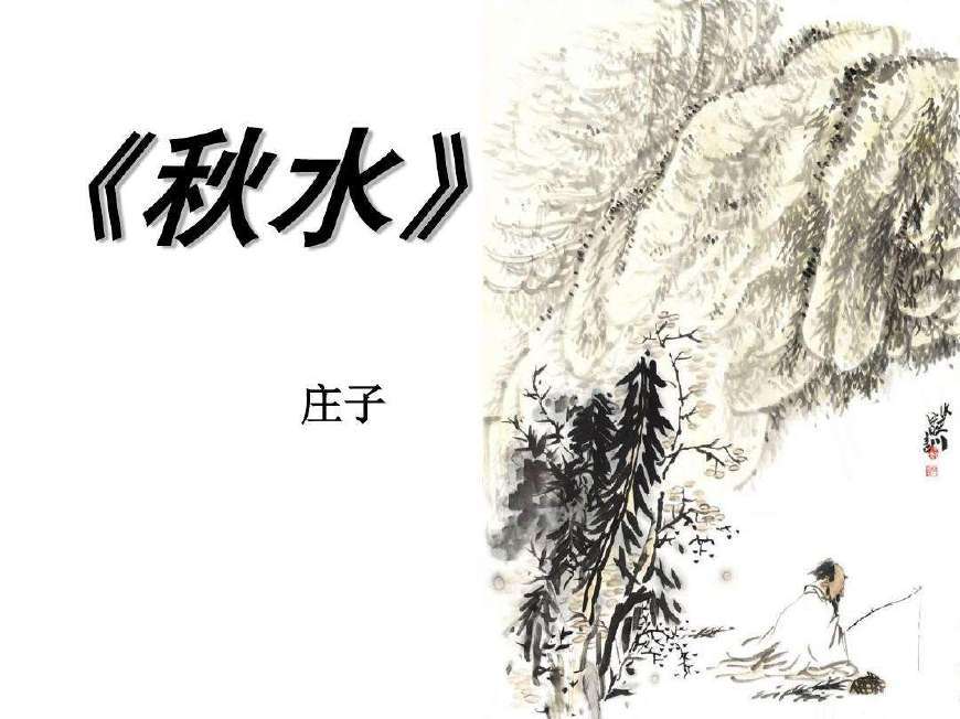老子说“道法自然”，道家思想的“道”，你真的读懂了吗？