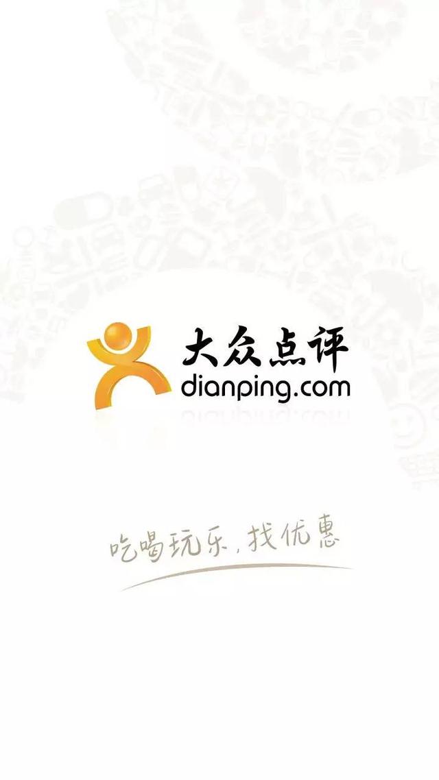 排行前五名的外卖APP 宅男宅女看过来啦！