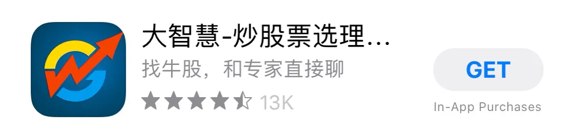 模拟炒股软件都有哪些？