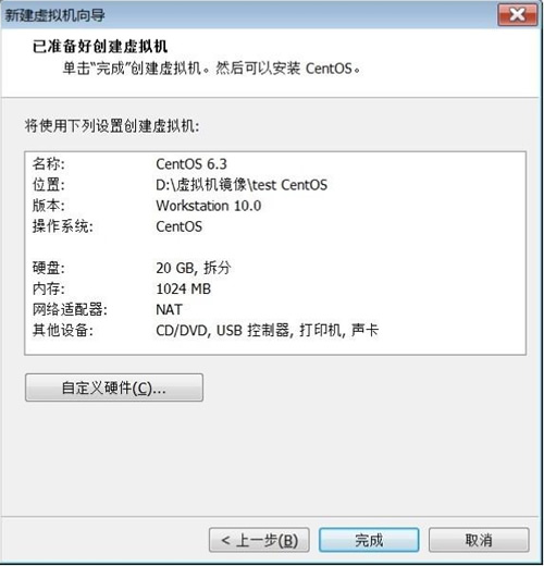 Linux安装-使用VMware虚拟机安装Linux系统(详解版)
