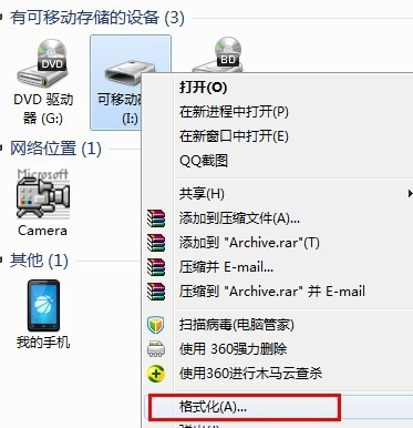 详解u盘打不开怎么办