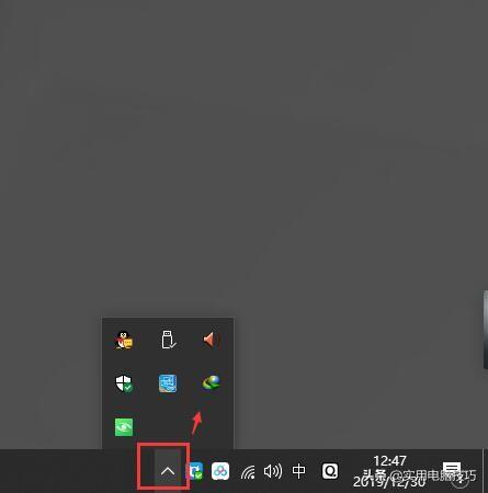 Win10怎么打开或隐藏任务栏图标？