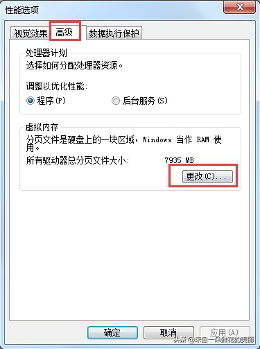 电脑系统总是提示“储存空间不足，无法处理此命令”？可收藏备用