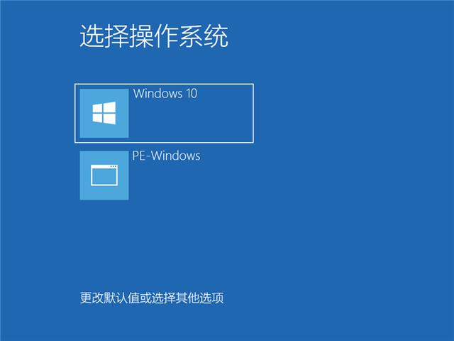 一键重装系统win10教程