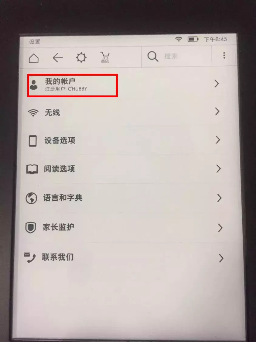 给kindle传电子书，我用这个方法，找到了超多的好书！