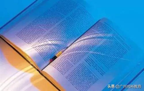 考生如何复习自考市场营销学课程