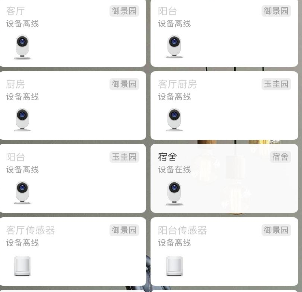 米家APP全部智能设备经常离线，探寻影响使用和安防的解决之道
