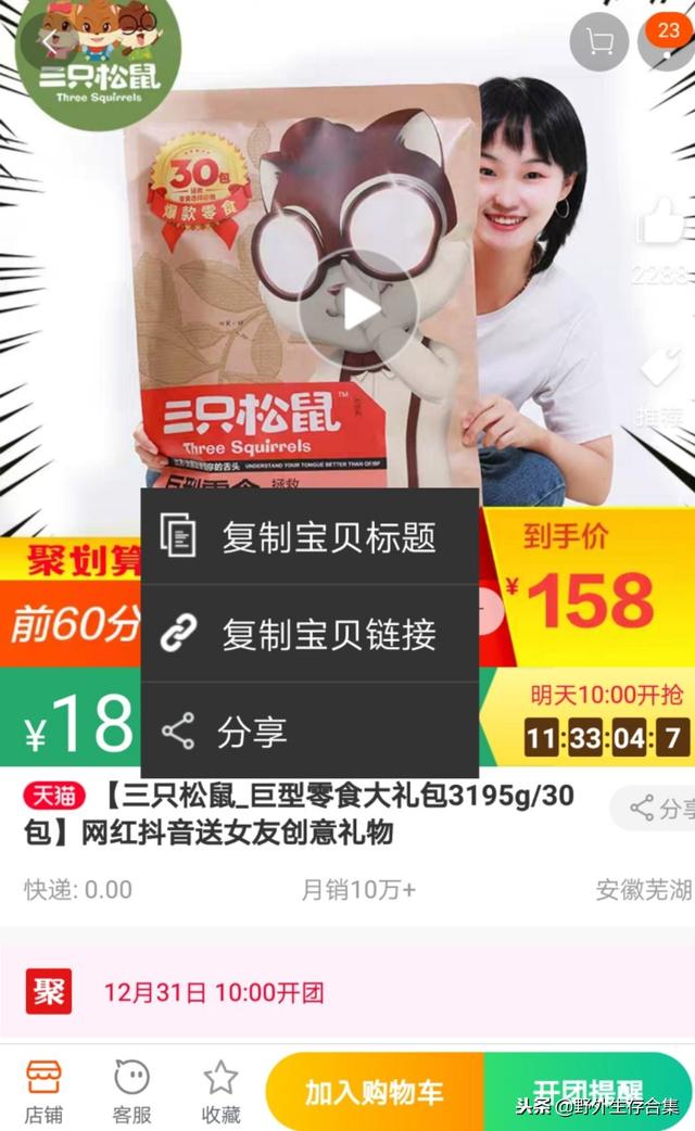 淘宝优惠券怎么用，文中有详细介绍