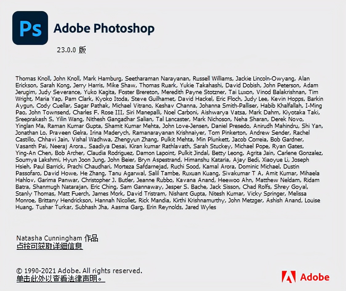 最新版Photoshop 2022已震撼来袭，更加智能了