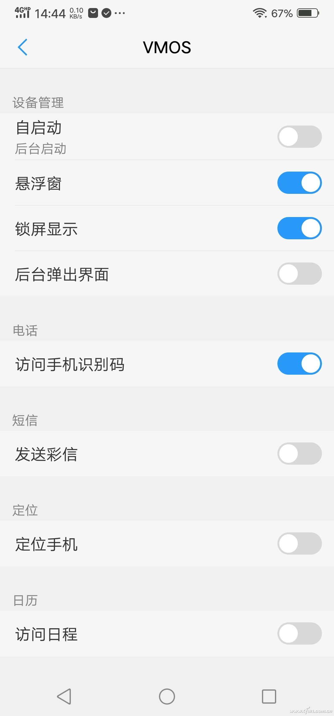 实用又简单 手机上也能装虚拟机