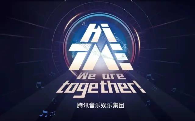 听歌中途插广告，QQ音乐这是怎么了？