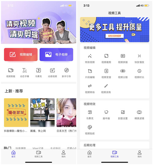 苹果手机也会卡？教你这样清理垃圾，手机立马变流畅