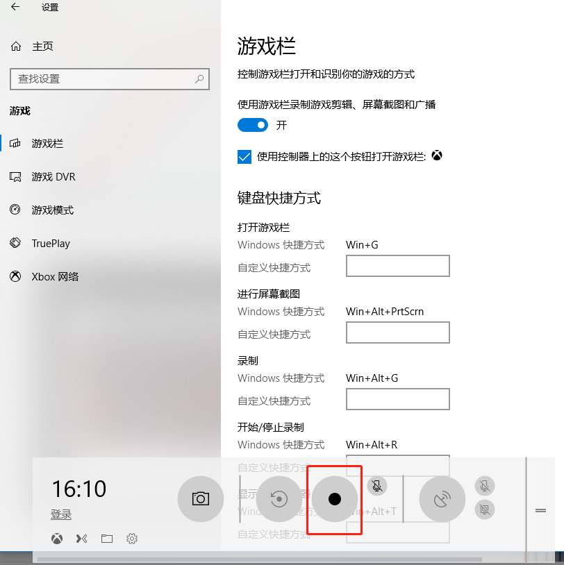 手机、电脑录屏居然还有这么多方法！操作简单，就你不会多亏