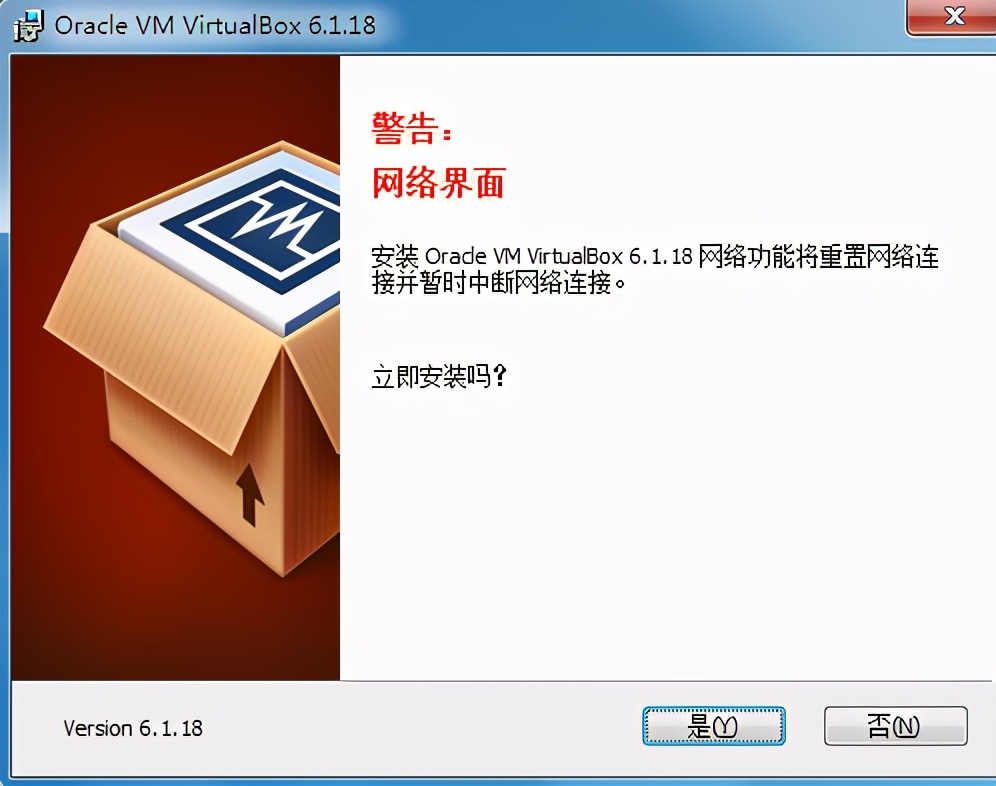号称最强免费开源的虚拟机软件VirtualBox，确实强