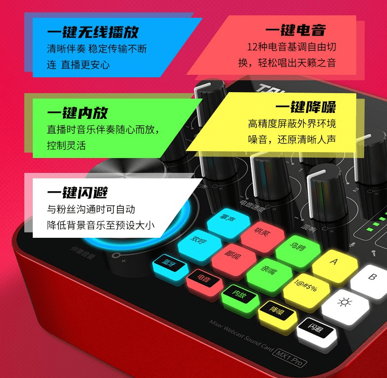 直播声卡怎么选？哪个声卡牌子好一些？