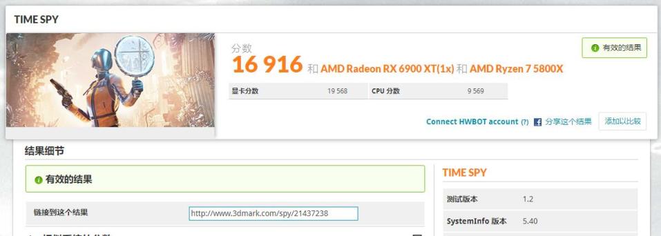 翔升RTX3060战神简评：处境尴尬的RTX30系甜品级显卡