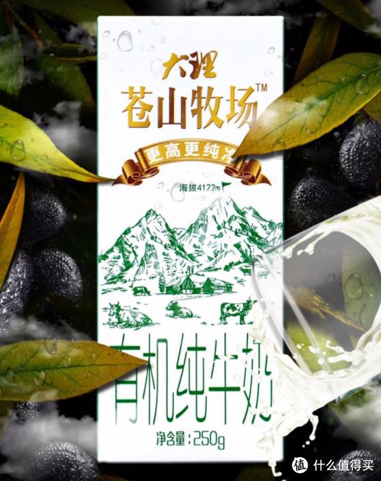 奶爸亲测！十款市售火爆、口感浓郁、品质过硬的纯牛奶