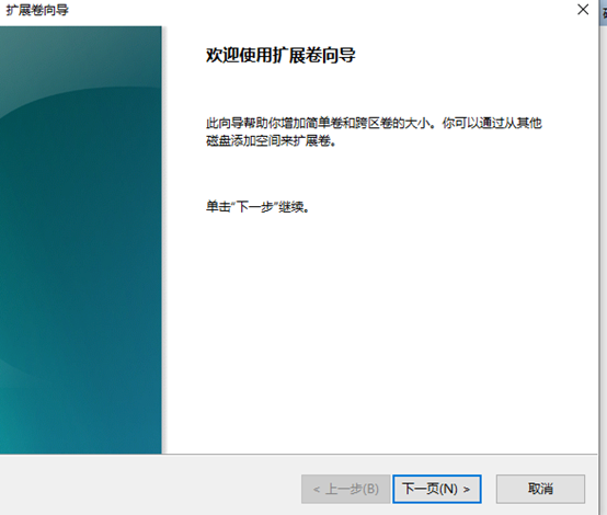 C盘空间不足怎么办？教你快速解决