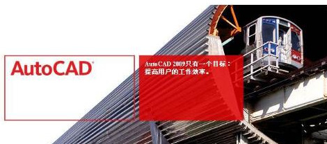 orcad和cad有什么区别