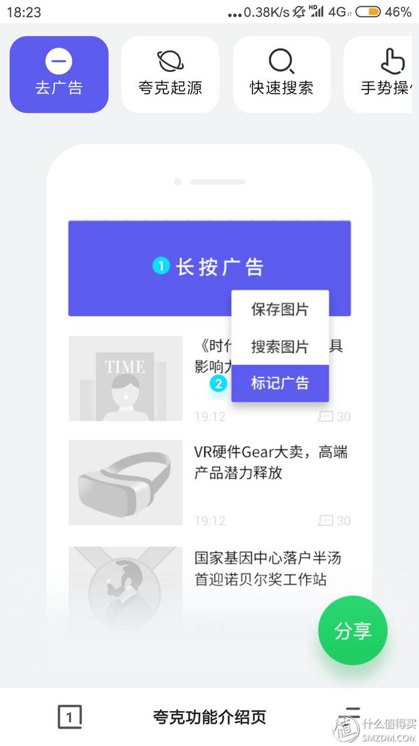推荐：安卓用户，推荐几个小众app