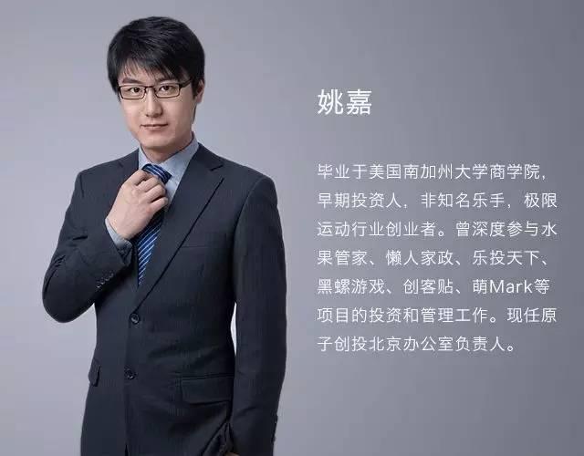 “创业课堂”干货资深投资人教你“如何约谈投资人？”