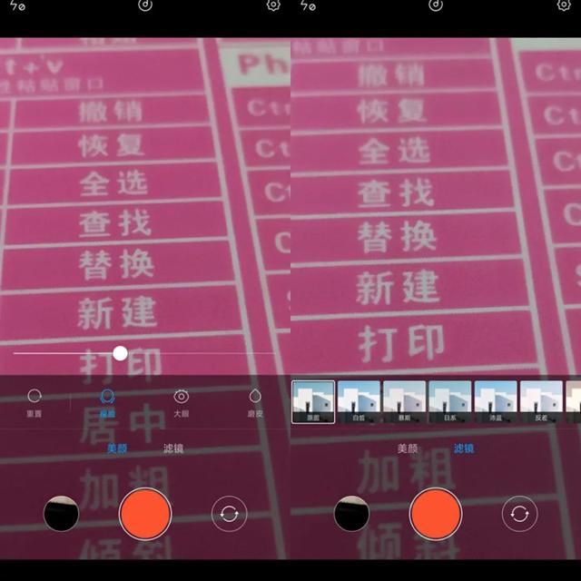 如何正确使用手机录视频？手机拍摄视频功能详解