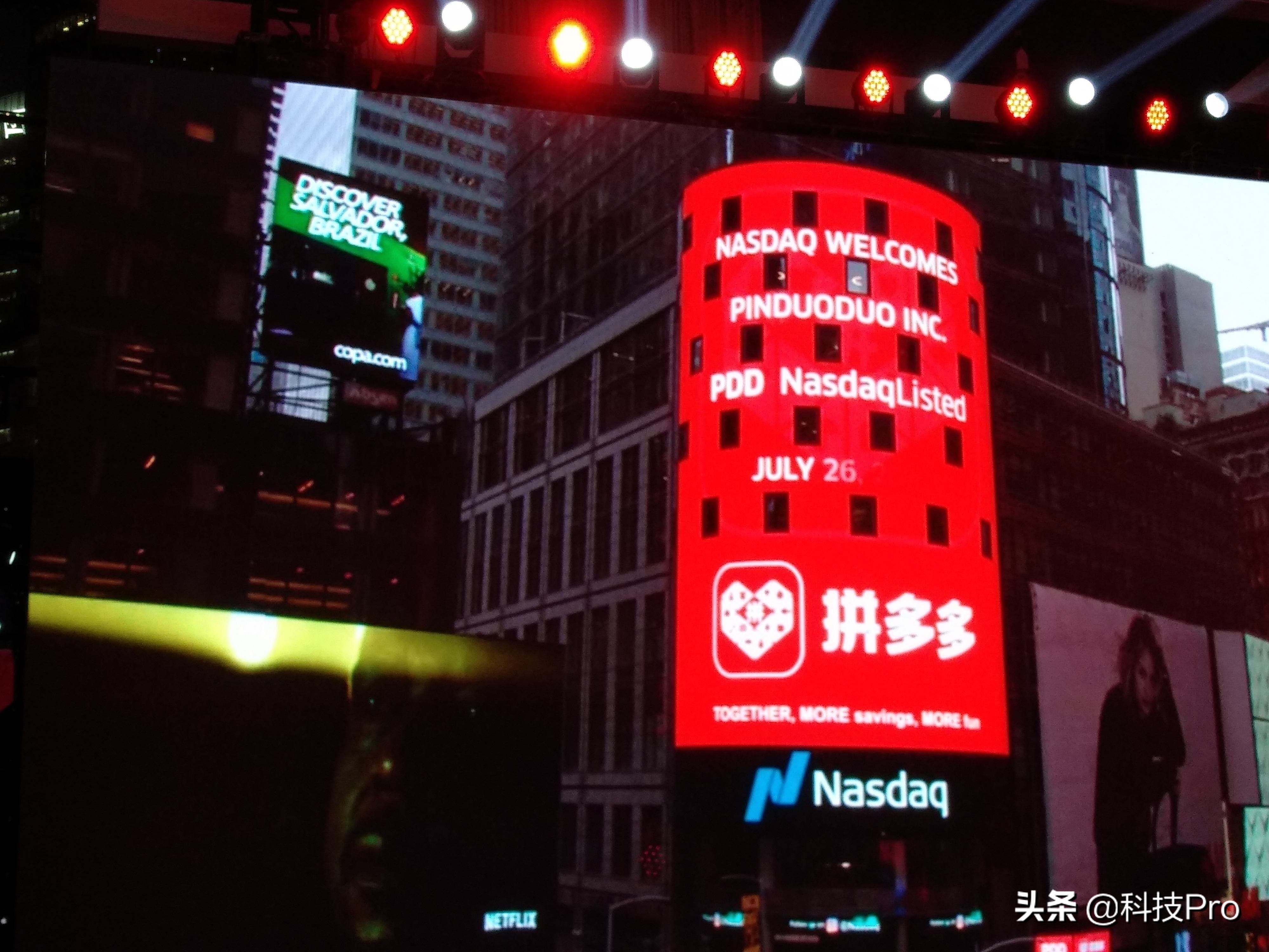 拼多多成上海最大互联网公司，一大法宝曝光，近5亿人都觉得真香