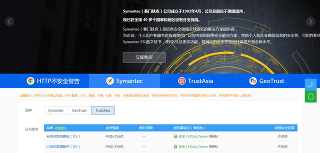 教你如何在各大云服务商处申请免费https证书