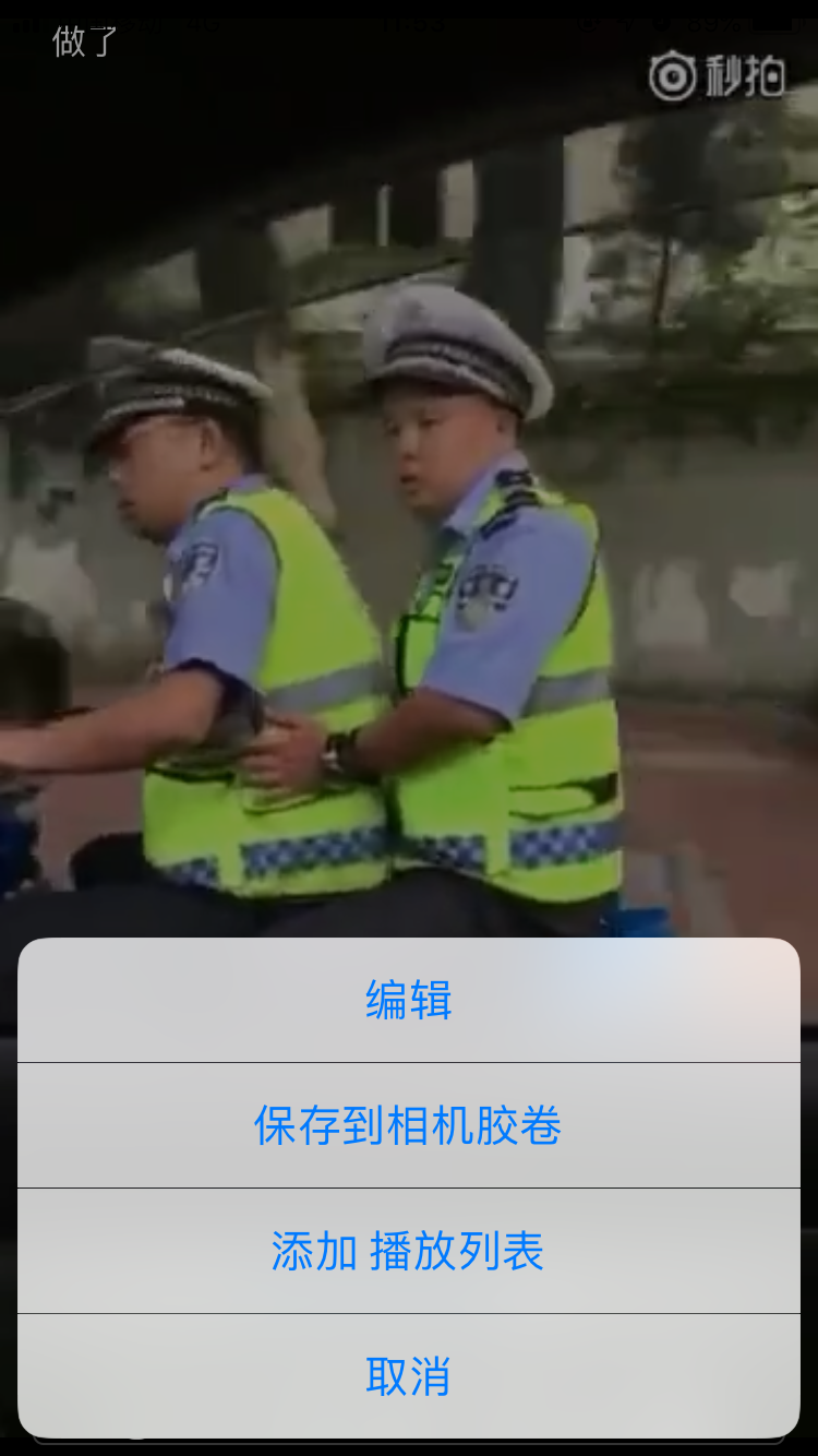 微博中看到喜欢的视频，如何下载收藏