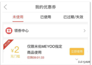 拼多多领券中心介绍及玩法，打造爆款不是梦