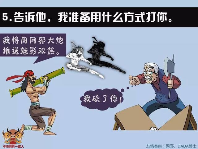 什么样的创业项目才是好项目