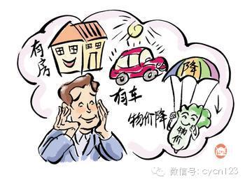 最普遍的6个创业理由