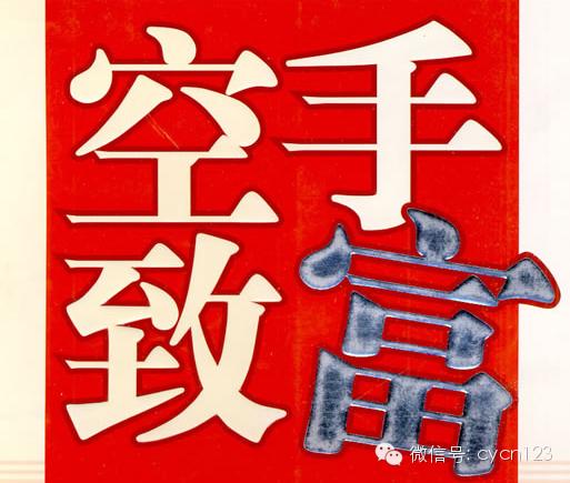 最普遍的6个创业理由