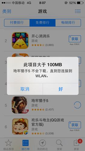 果粉社区：简单一招教你批量删除联系人？