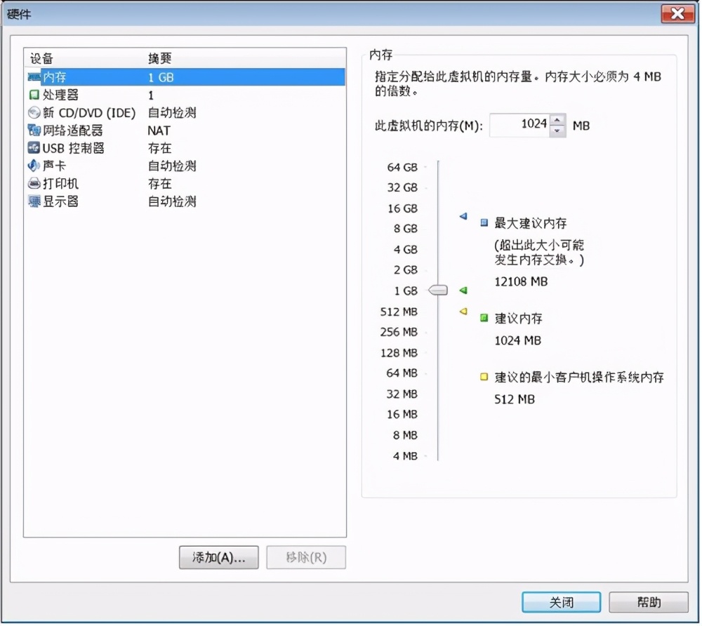 Linux安装-使用VMware虚拟机安装Linux系统(详解版)