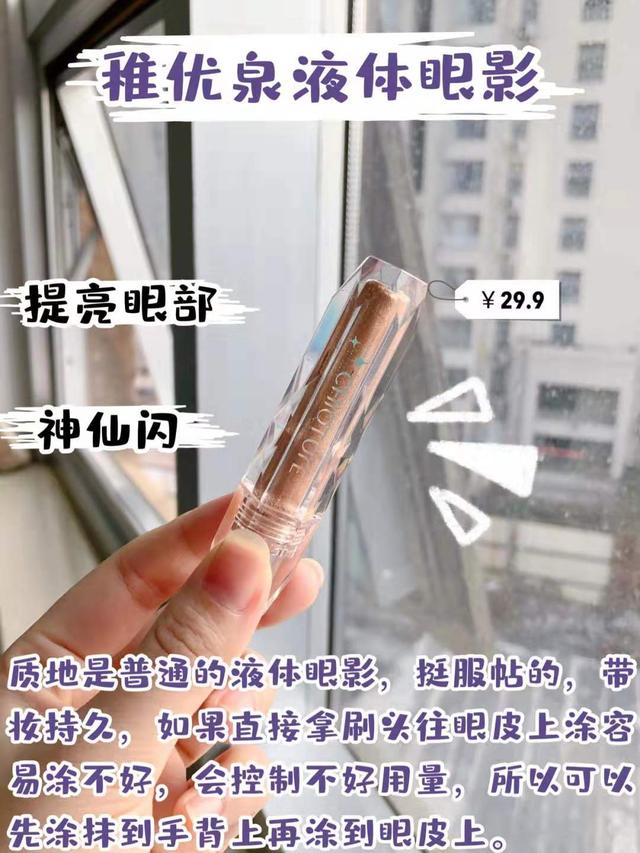 学生党必看！这些平价又好用的彩妆，100块就能买到爽